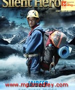 The Silent Heroes 2015
